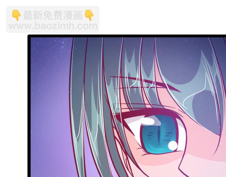 《宠妻狂魔我的冥王殿下》第60话你可以做女王！ 第49页