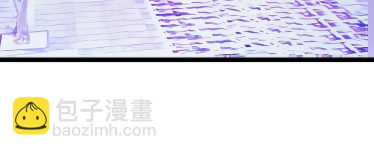 《宠妻狂魔我的冥王殿下》第61话不分开就一起去死吧！ 第31页