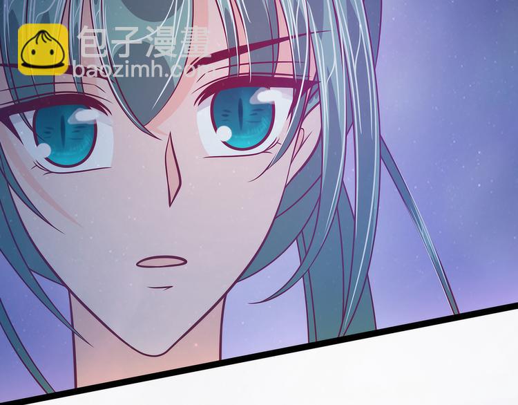 《宠妻狂魔我的冥王殿下》第58话酒里的毒是你下的？ 第11页