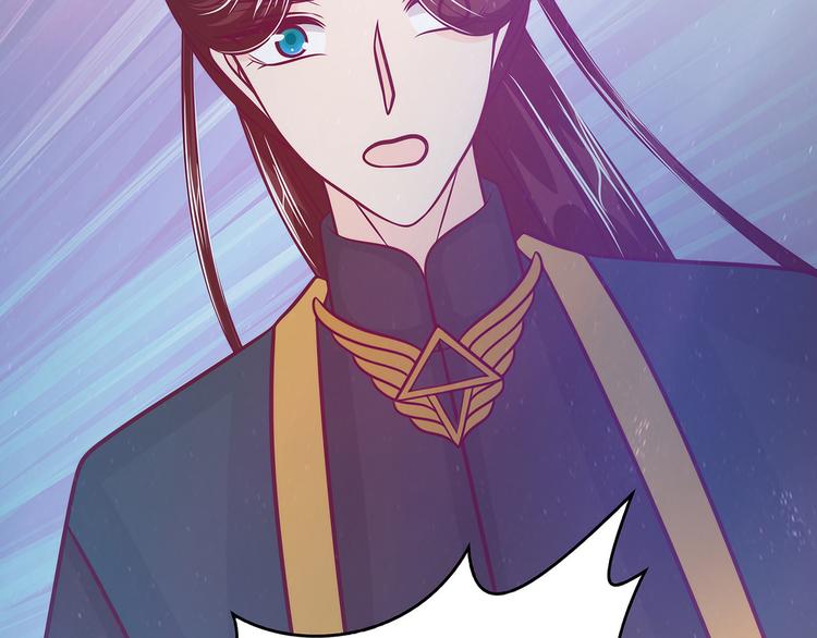 《宠妻狂魔我的冥王殿下》第58话酒里的毒是你下的？ 第14页