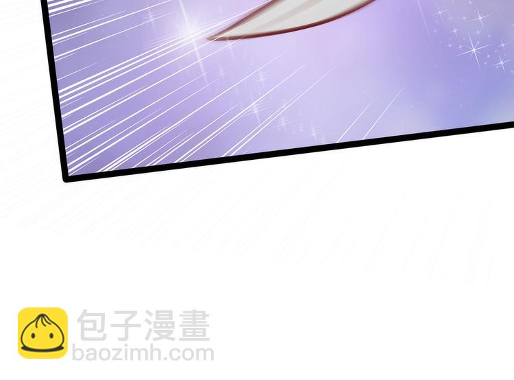 《宠妻狂魔我的冥王殿下》第58话酒里的毒是你下的？ 第23页