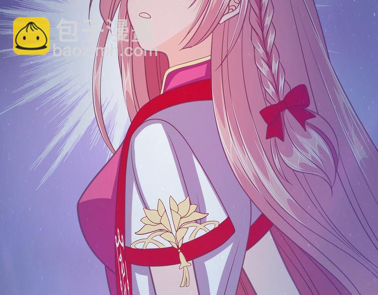 《宠妻狂魔我的冥王殿下》第58话酒里的毒是你下的？ 第25页