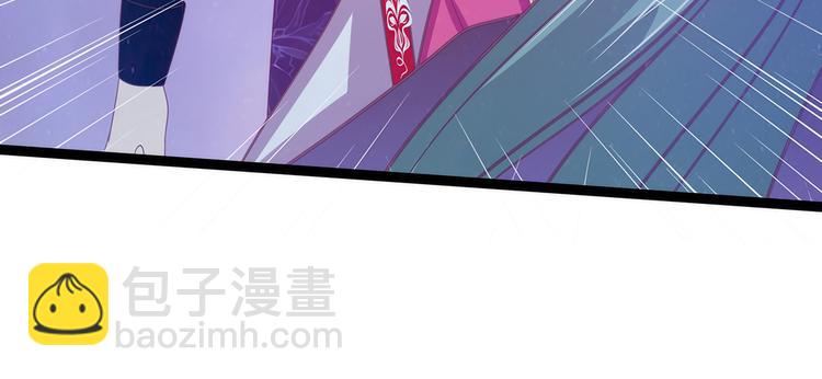 《宠妻狂魔我的冥王殿下》第58话酒里的毒是你下的？ 第33页