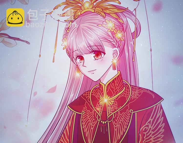 《宠妻狂魔我的冥王殿下》第58话酒里的毒是你下的？ 第40页