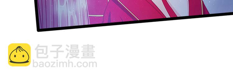 《宠妻狂魔我的冥王殿下》第58话酒里的毒是你下的？ 第43页
