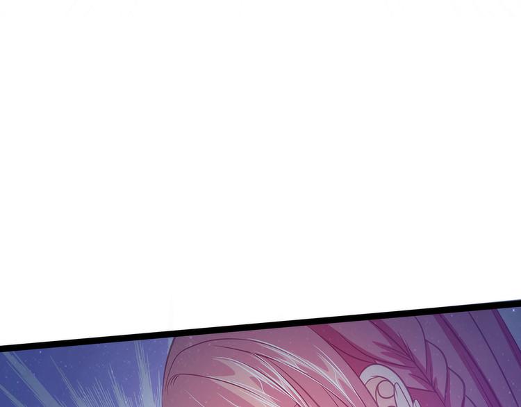《宠妻狂魔我的冥王殿下》第58话酒里的毒是你下的？ 第48页
