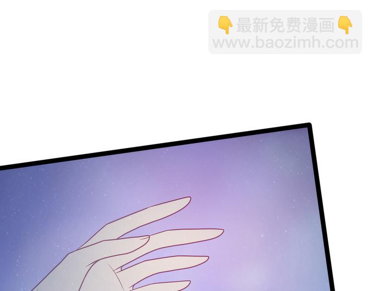 《宠妻狂魔我的冥王殿下》第58话酒里的毒是你下的？ 第50页