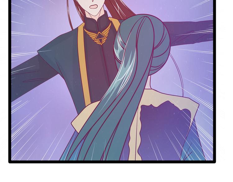 《宠妻狂魔我的冥王殿下》第58话酒里的毒是你下的？ 第8页