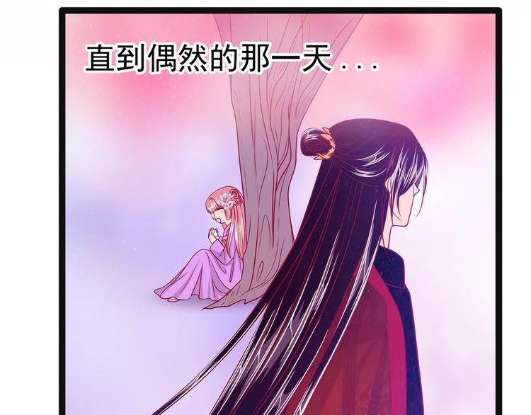 《宠妻狂魔我的冥王殿下》第59话我都想起来了！ 第10页