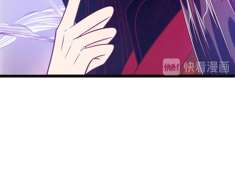 《宠妻狂魔我的冥王殿下》第59话我都想起来了！ 第17页