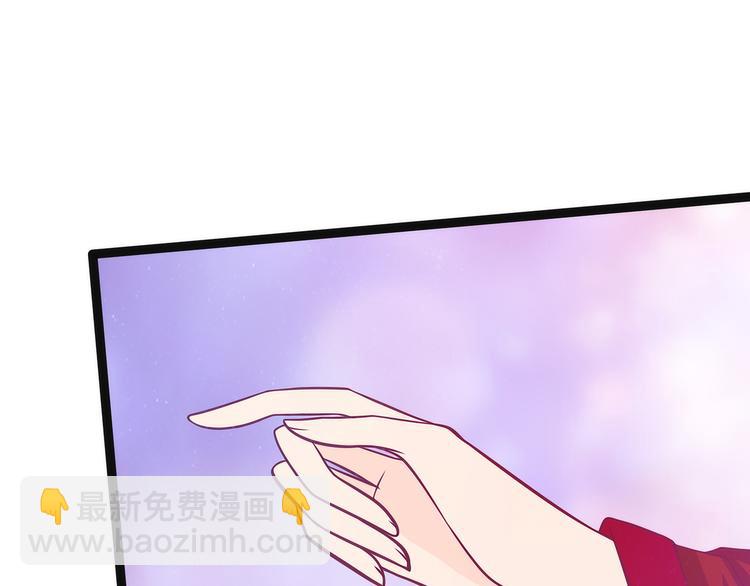 《宠妻狂魔我的冥王殿下》第59话我都想起来了！ 第30页