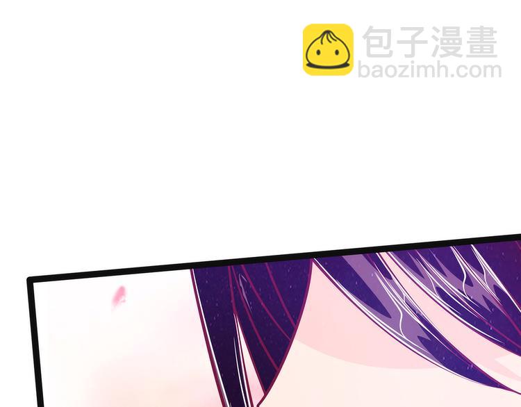 《宠妻狂魔我的冥王殿下》第59话我都想起来了！ 第35页