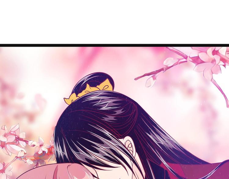 《宠妻狂魔我的冥王殿下》第59话我都想起来了！ 第38页