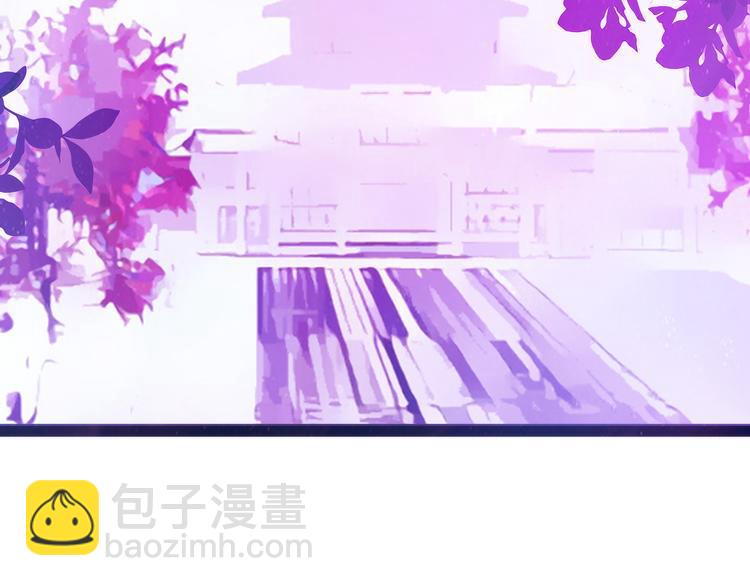 《宠妻狂魔我的冥王殿下》第59话我都想起来了！ 第49页