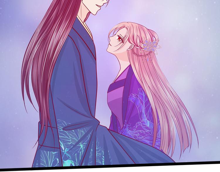 《宠妻狂魔我的冥王殿下》第65话陪本尊玩玩吧！ 第30页