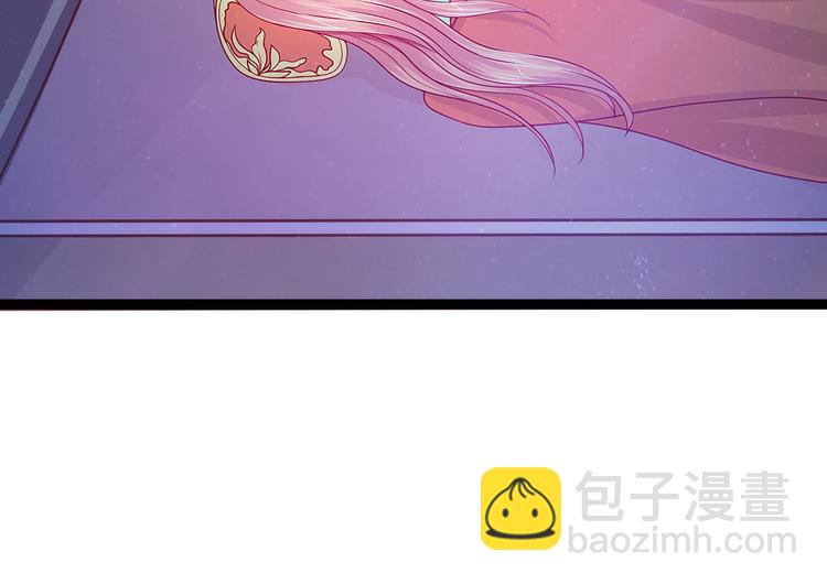 《宠妻狂魔我的冥王殿下》第65话陪本尊玩玩吧！ 第44页
