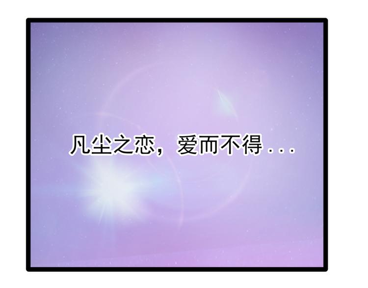 《宠妻狂魔我的冥王殿下》第65话陪本尊玩玩吧！ 第9页