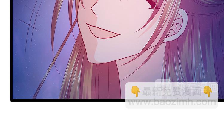 《宠妻狂魔我的冥王殿下》第64话得不到就毁掉！ 第28页
