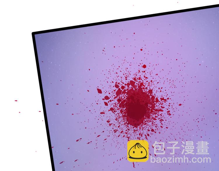 《宠妻狂魔我的冥王殿下》第64话得不到就毁掉！ 第40页