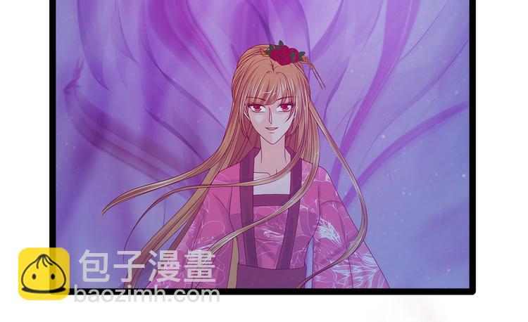 《宠妻狂魔我的冥王殿下》第64话得不到就毁掉！ 第6页