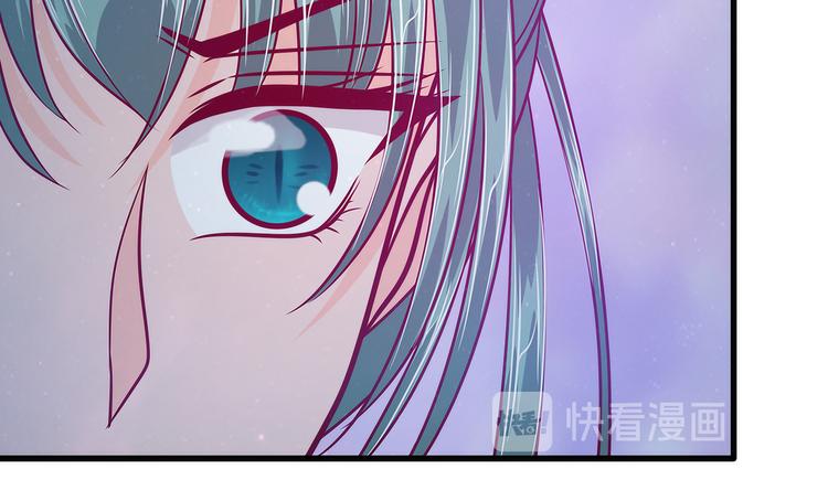 《宠妻狂魔我的冥王殿下》第62话曹大雪重伤！！ 第26页