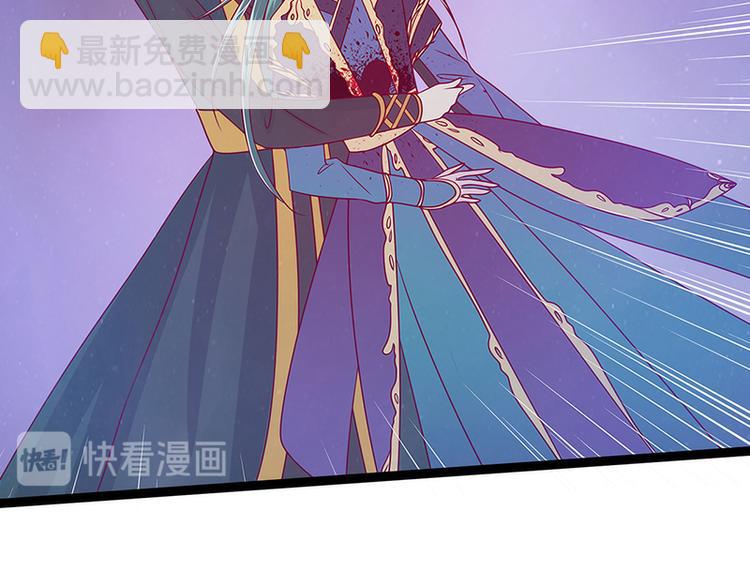 《宠妻狂魔我的冥王殿下》第63话有我在你别怕！ 第8页