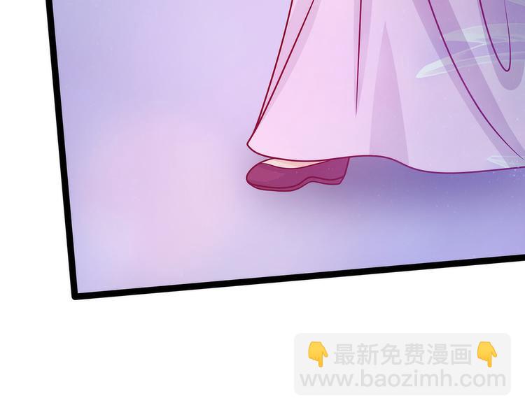 《宠妻狂魔我的冥王殿下》第67话这个女人想下药！ 第40页
