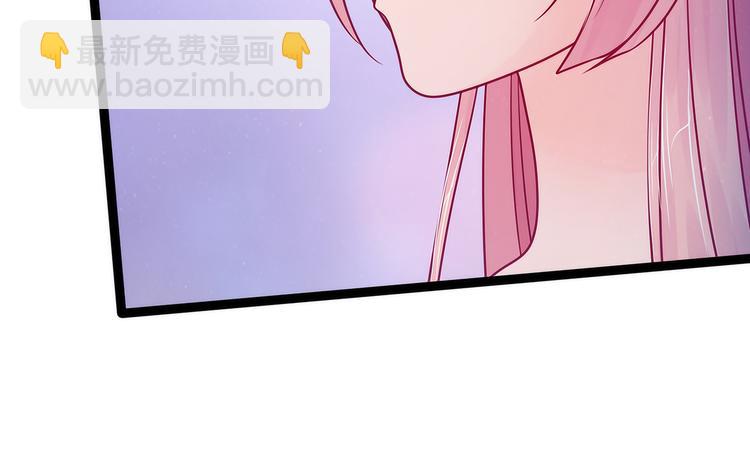《宠妻狂魔我的冥王殿下》第69话法力都没有了？ 第10页