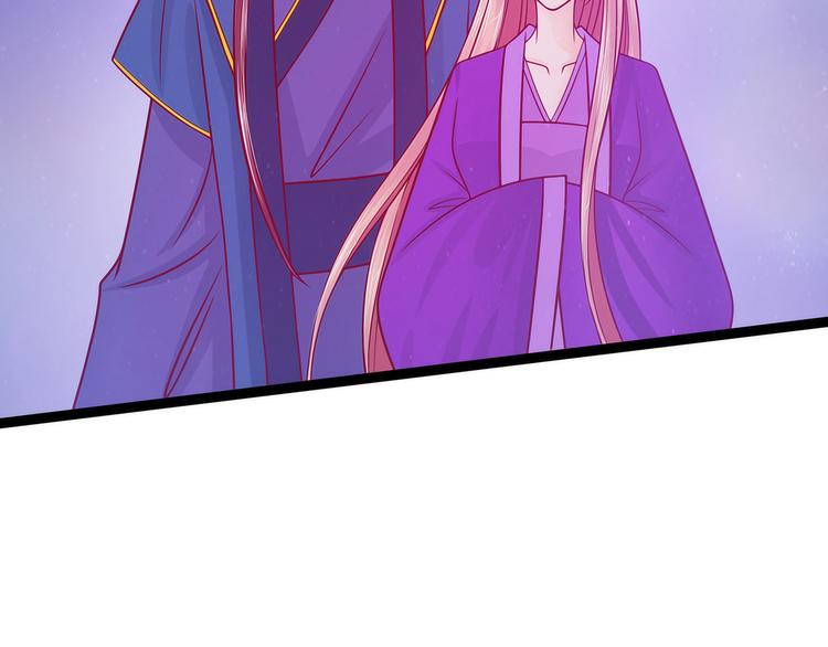 《宠妻狂魔我的冥王殿下》第69话法力都没有了？ 第12页