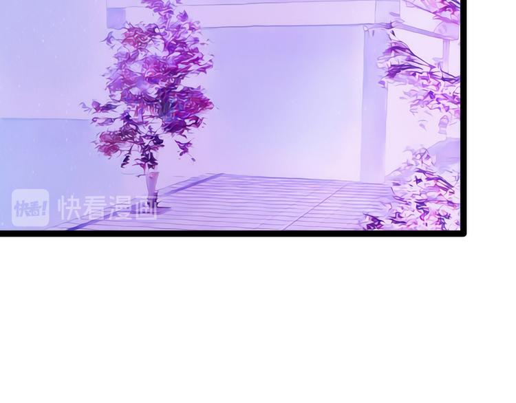 《宠妻狂魔我的冥王殿下》第69话法力都没有了？ 第39页