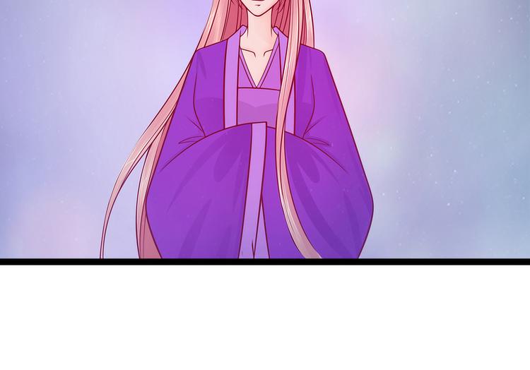 《宠妻狂魔我的冥王殿下》第69话法力都没有了？ 第8页