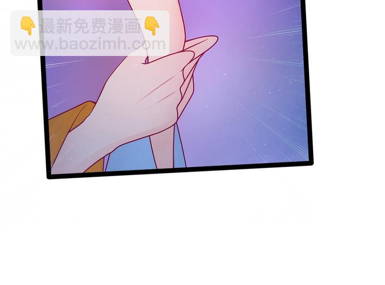 《宠妻狂魔我的冥王殿下》第68话竟敢坏我的事！ 第21页