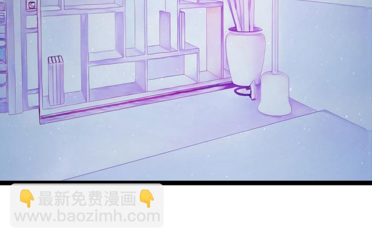 《宠妻狂魔我的冥王殿下》第66话轻易找到月光兰？ 第22页