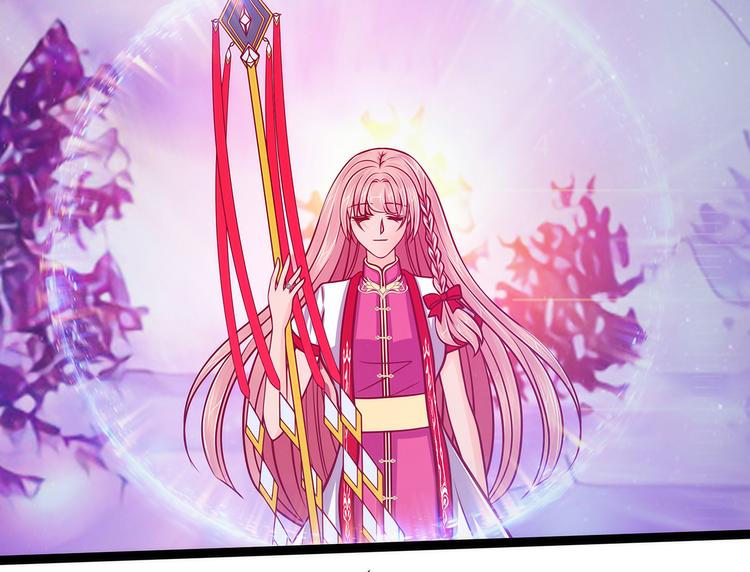 《宠妻狂魔我的冥王殿下》第71话得到神器！ 第42页