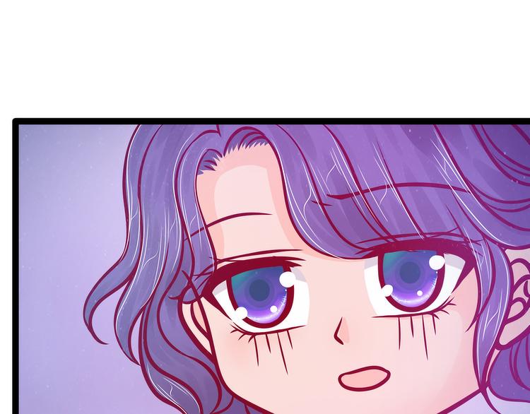 《宠妻狂魔我的冥王殿下》第71话得到神器！ 第50页