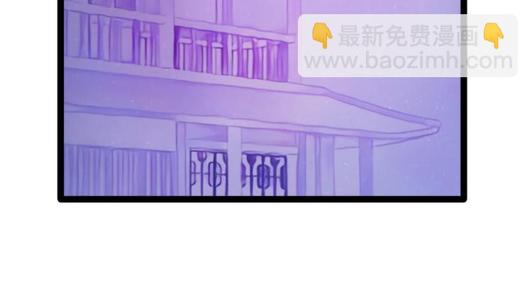 《宠妻狂魔我的冥王殿下》第73话他在骗你！ 第15页