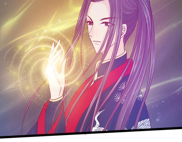 《宠妻狂魔我的冥王殿下》第73话他在骗你！ 第31页