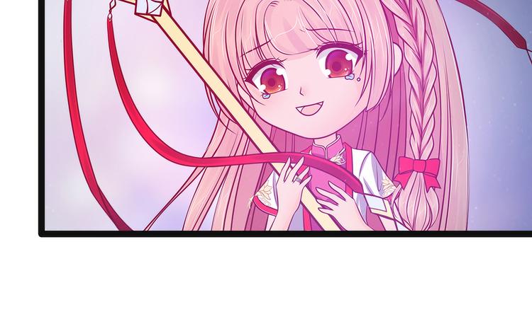 《宠妻狂魔我的冥王殿下》第72话你父君是昼罗天尊？！ 第7页