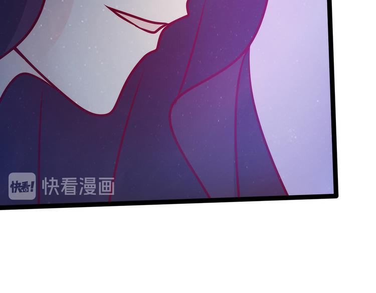《宠妻狂魔我的冥王殿下》第77话手足相残？！ 第11页