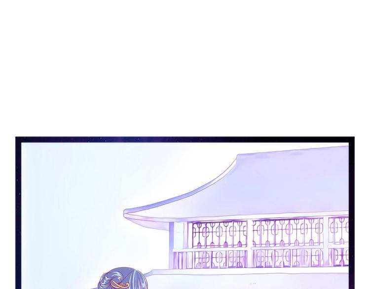 《宠妻狂魔我的冥王殿下》第77话手足相残？！ 第20页
