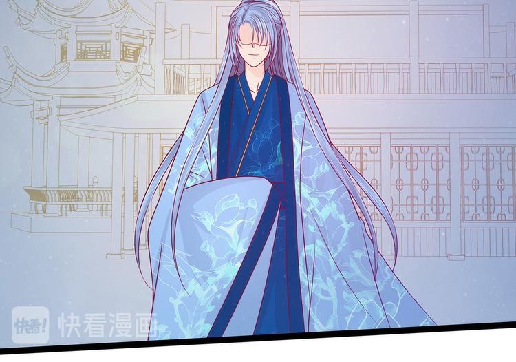 《宠妻狂魔我的冥王殿下》第77话手足相残？！ 第36页