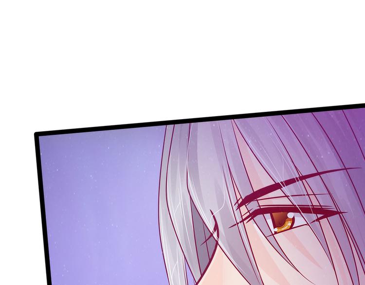 《宠妻狂魔我的冥王殿下》第77话手足相残？！ 第50页