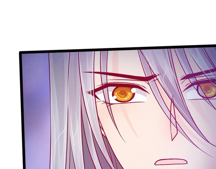 《宠妻狂魔我的冥王殿下》第77话手足相残？！ 第6页