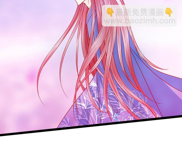 《宠妻狂魔我的冥王殿下》第74话琉冥翃你醒醒啊！ 第11页