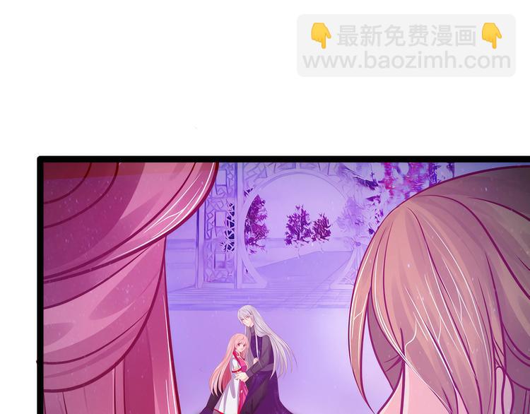 《宠妻狂魔我的冥王殿下》第75话吸食凡人的魂灵？！ 第10页
