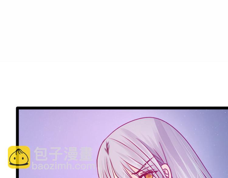 《宠妻狂魔我的冥王殿下》第75话吸食凡人的魂灵？！ 第14页