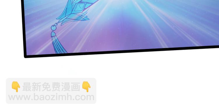 《宠妻狂魔我的冥王殿下》第75话吸食凡人的魂灵？！ 第23页