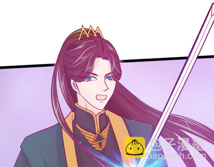 《宠妻狂魔我的冥王殿下》第75话吸食凡人的魂灵？！ 第24页