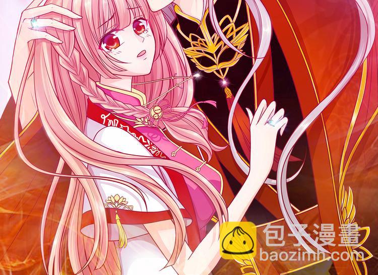 《宠妻狂魔我的冥王殿下》第75话吸食凡人的魂灵？！ 第2页