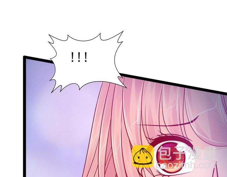 《宠妻狂魔我的冥王殿下》第75话吸食凡人的魂灵？！ 第42页